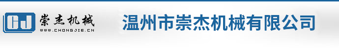 衡水廣盛鋼結(jié)構(gòu)有限公司